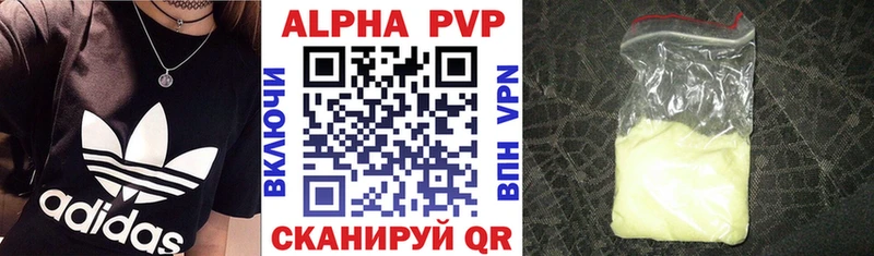 Как найти закладки Называевск ГАШИШ  APVP  OMG онион  Кокаин  Меф  АМФЕТАМИН 