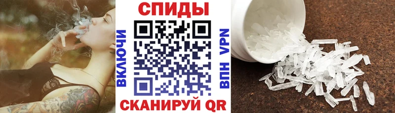 купить   Называевск  Amphetamine VHQ 