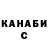 Canna-Cookies конопля alex Roshchupkin