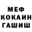 МЕТАДОН белоснежный GektoR