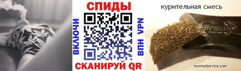 Бутират 99%  Называевск 