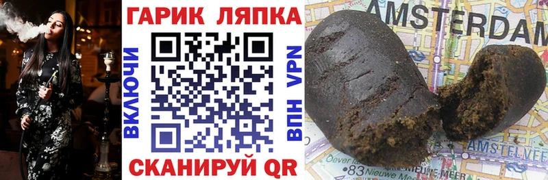 продажа наркотиков  Называевск  ГАШ Cannabis 