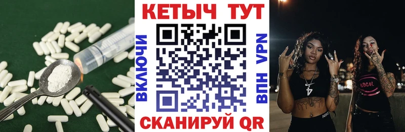 Кетамин ketamine  Называевск 