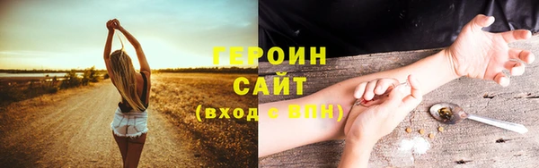 ALPHA-PVP Куйбышев