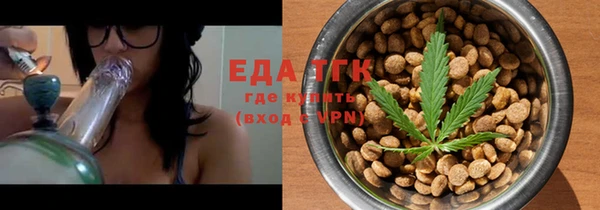 ALPHA-PVP Куйбышев