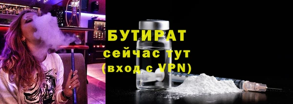 ALPHA-PVP Куйбышев