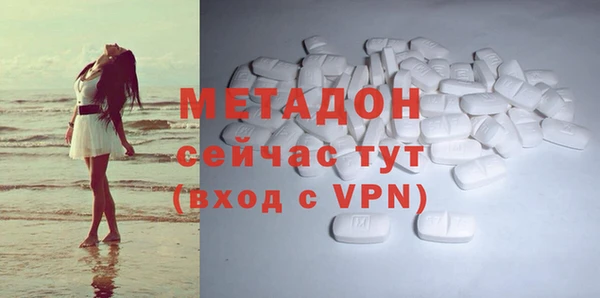 скорость mdpv Кукмор