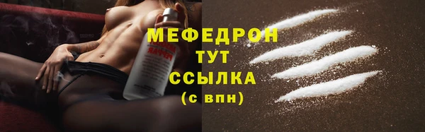 скорость mdpv Кукмор