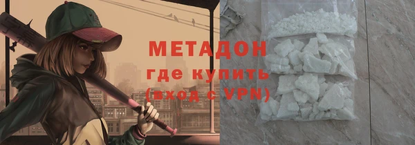 спиды Красноперекопск