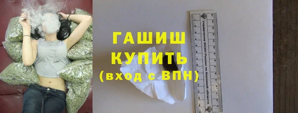 ALPHA-PVP Куйбышев