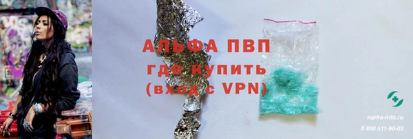 первитин Липки