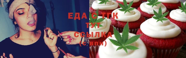 скорость mdpv Кукмор