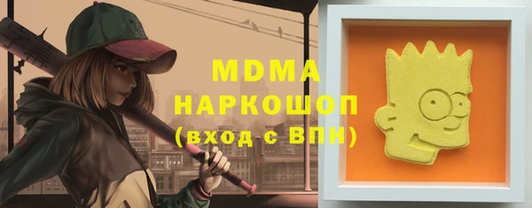 скорость mdpv Кукмор