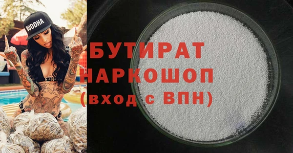 дурь Лихославль