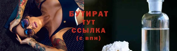 ALPHA-PVP Куйбышев