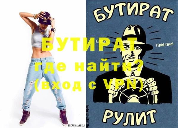 первитин Липки