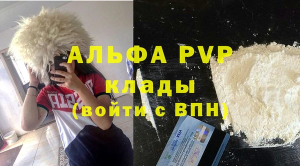 мефедрон Краснослободск