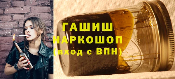ALPHA-PVP Куйбышев