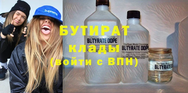 первитин Липки