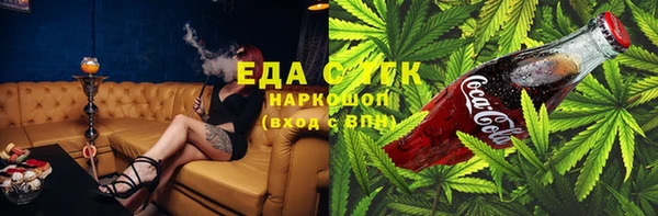 ALPHA-PVP Куйбышев