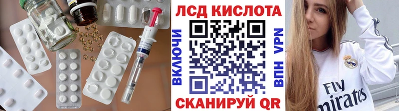 LSD-25 экстази ecstasy нарко площадка наркотические препараты Называевск