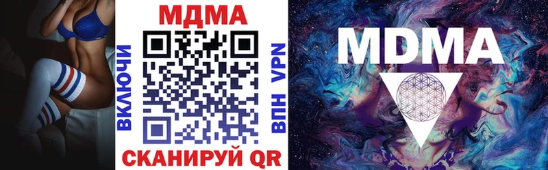 MDMA crystal  купить  цена  Называевск 