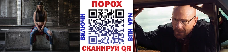 ссылка на мегу tor  Называевск  Первитин мет 
