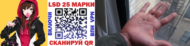 Марки N-bome 1,5мг  сколько стоит  Называевск 