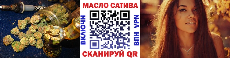 дарнет шоп  Называевск  KRAKEN сайт  Дистиллят ТГК концентрат 