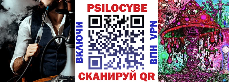 Галлюциногенные грибы прущие грибы наркошоп Называевск