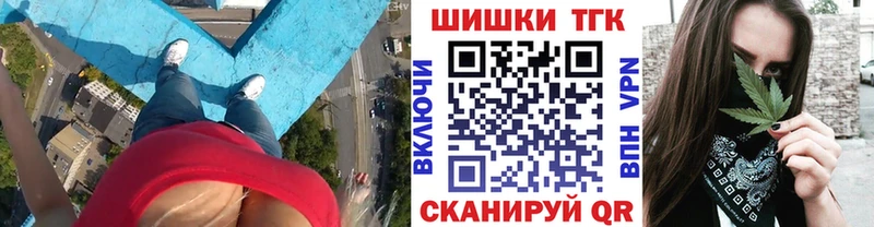 Марихуана AK-47  купить наркоту  omg tor  Называевск 
